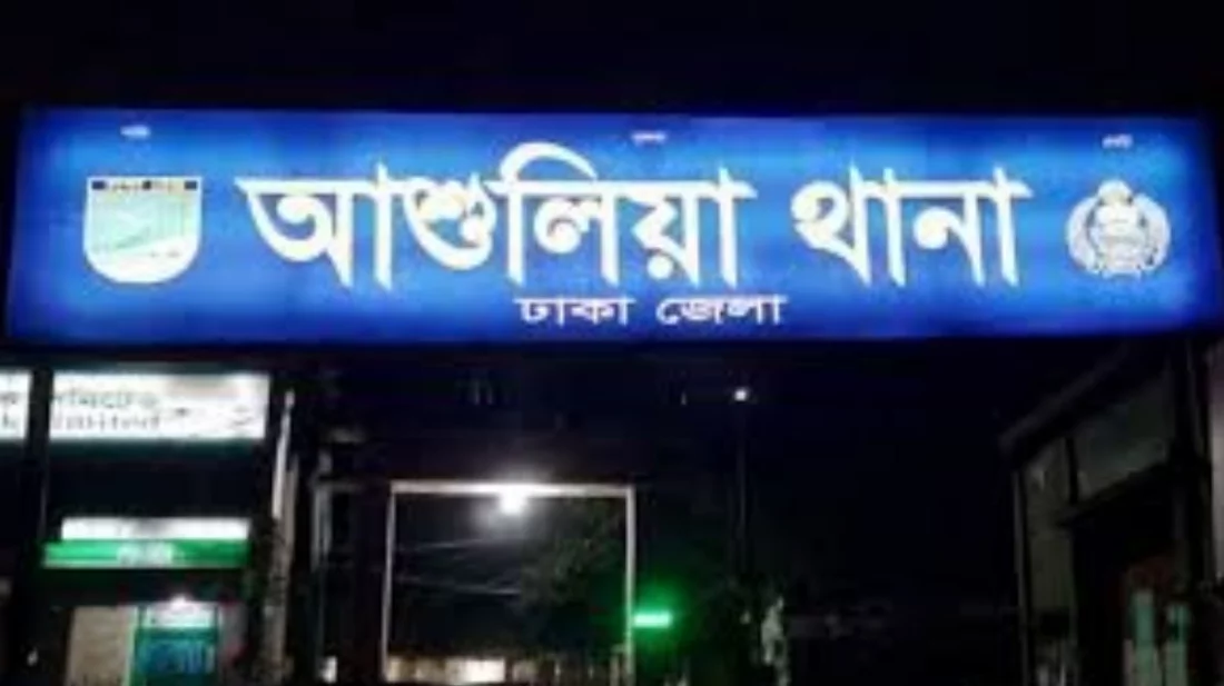 আশুলিয়ায় ঝুটবোঝাই ট্রাক ছিনিয়ে নিতে গেলে সংঘর্ষ